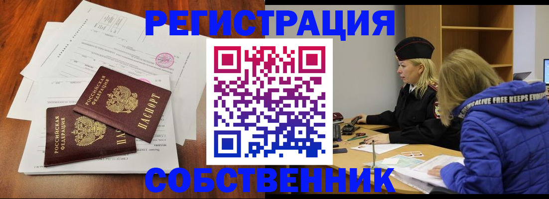 прописка для военкомата в Красном Сулине